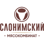 ОАО «СЛОНИМСКИЙ МЯСОКОМБИНАТ»